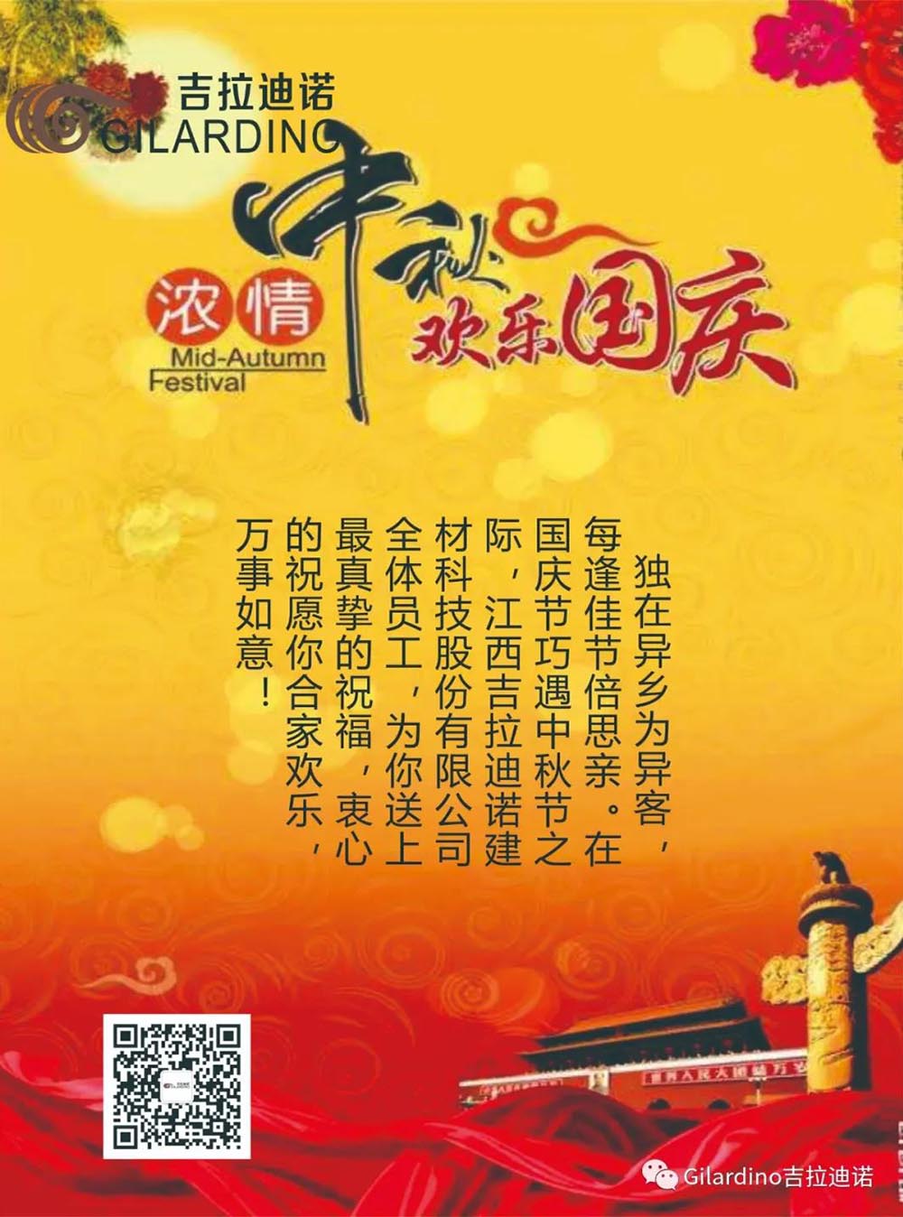 獨(dú)在異鄉(xiāng)為異客，每逢佳節(jié)倍思親！
